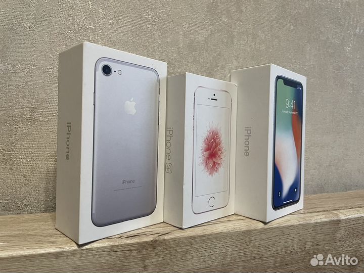 Коробки от iPhone