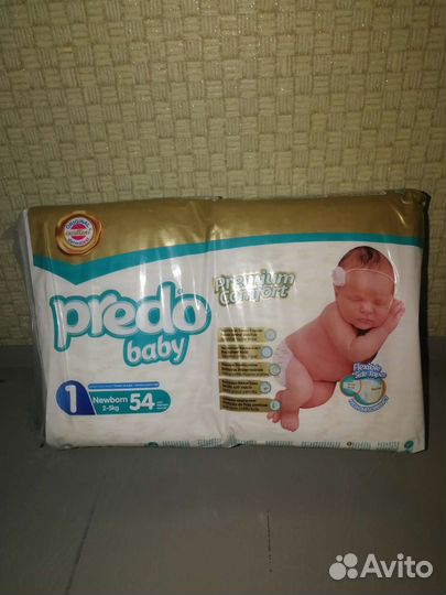 Подгузники