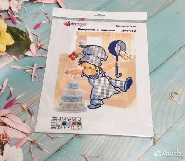 Схемы для вышивки. Проволока для бисера 0.3мм/0,4м