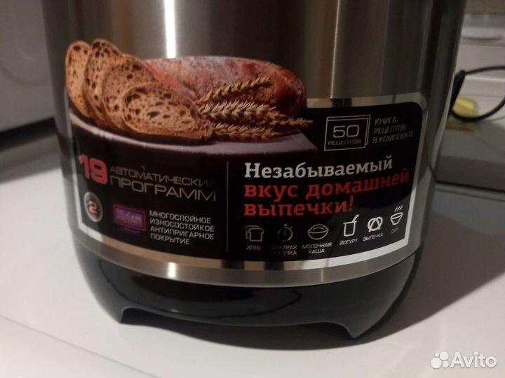 Хлебопечка бу в хорошем состоянии