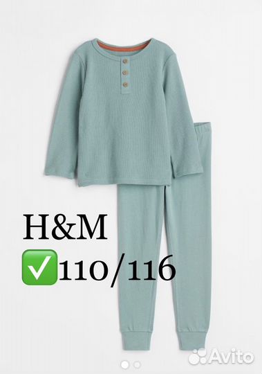 H& M 110/116 см костюм/Хлопковая пижама