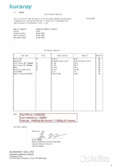 База MMB (ммб) для диффузоров и автопарфюма за 1 л