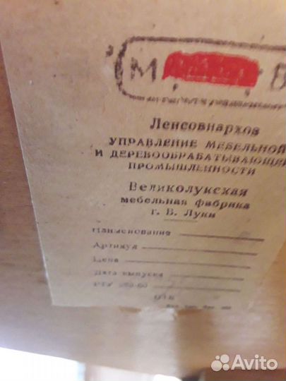 Швейная машина