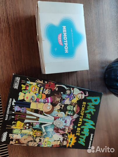 Настольные игры