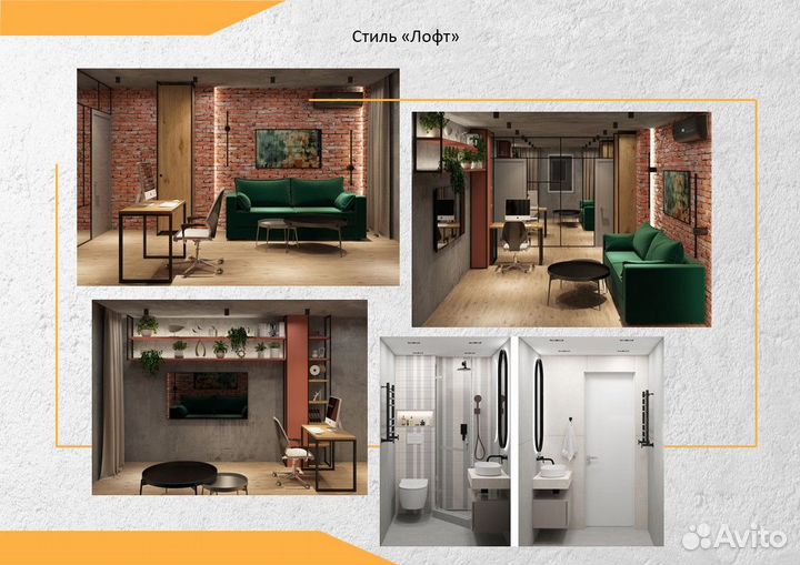 Ремонт под ключ с материалом по дизайн проекту