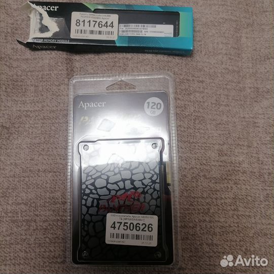 Запчасти для компьютера