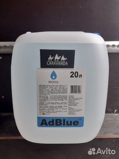 Мочевина 20л