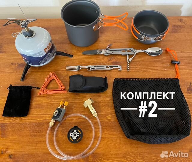 Набор посуды для туризма