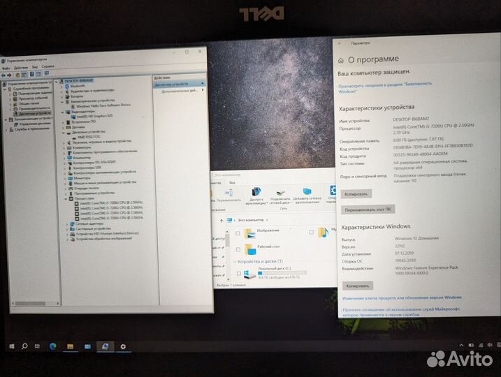 Ноутбук-трансформер Dell 5378 i5/8GB/512GB SSD