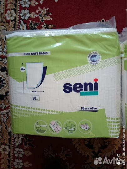 Подгузники+пеленки (взрослые)