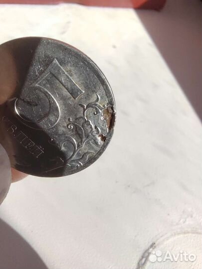 Монета с редким дефектом