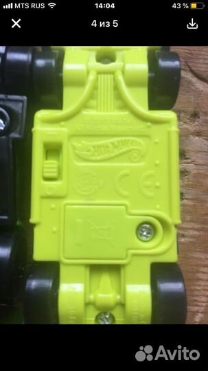 Машина хот Вилс. Светящиеся