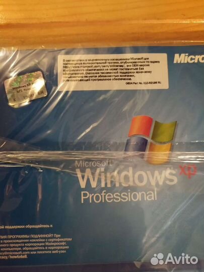 Диски с драйверами. Windows, Intel