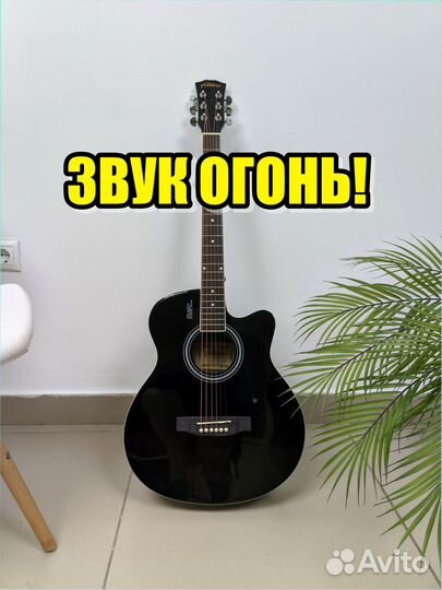 Акустическая гитара новая