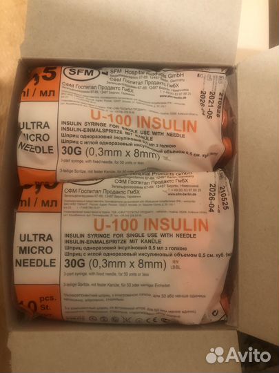 Шприцы инсулиновые