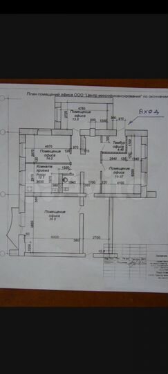 Офис, 133.3 м²