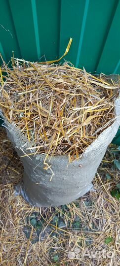 Солома в мешках