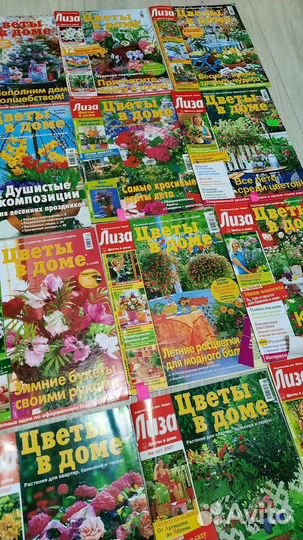 Журналы Лиза цветы в доме. Журналы с рецептами