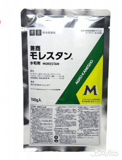 Препараты от вредителей