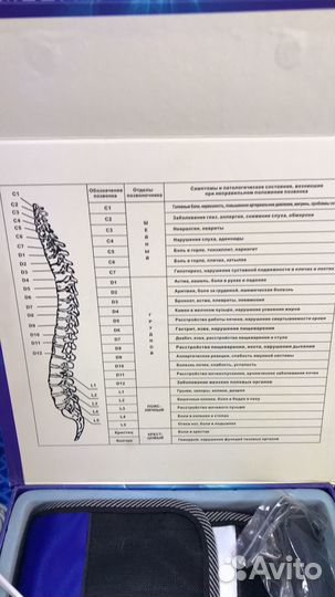Л) Массажер русь 2007-TL-002
