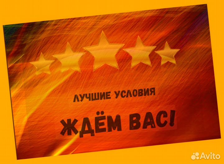 Наборщик заказов Без опыта Еженедельные выплаты