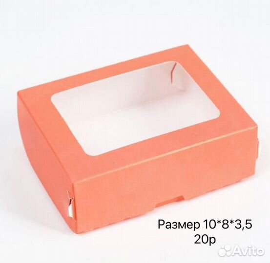 Коробка подарочная, крафт бумага