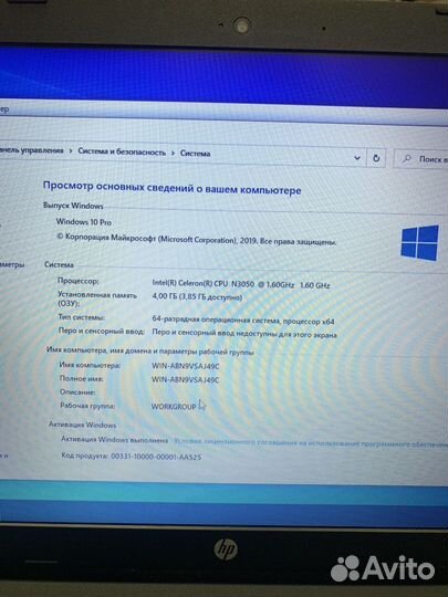 Материнская плата(1) HP 250 G4