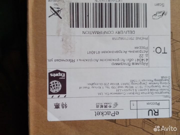 Шинковка для капусты новая с западными кассетами