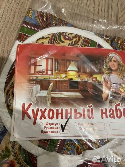 Новые прихватка и кухонное полотенце