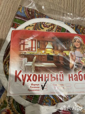 Новые прихватка и кухонное полотенце
