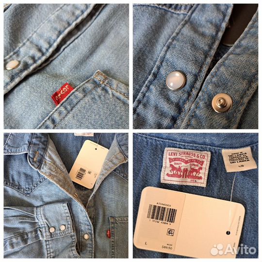 Джинсовая рубашка levis. Оригинал