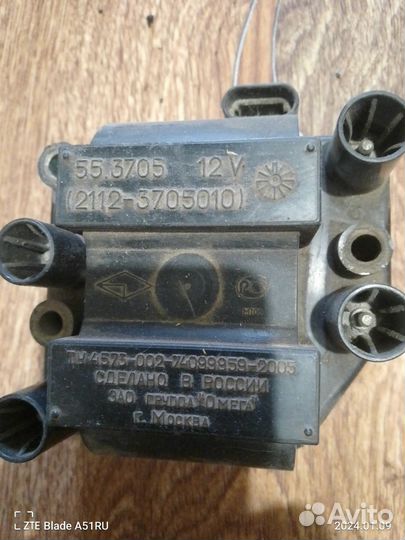 Модуль зажигания ваз2109