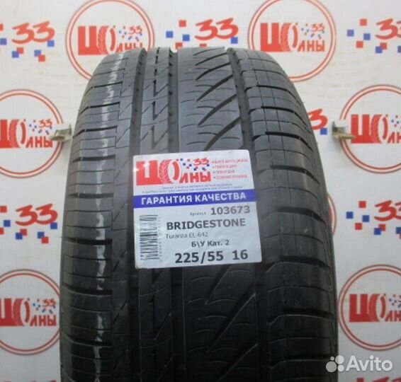 Bridgestone Turanza EL42 225/55 R16