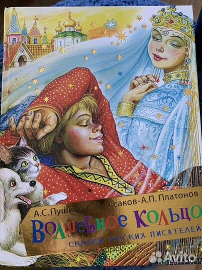 Книги детские