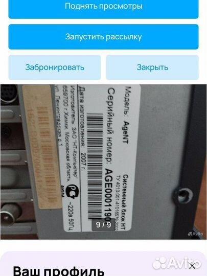 Монитор Samsung 19 дюймов