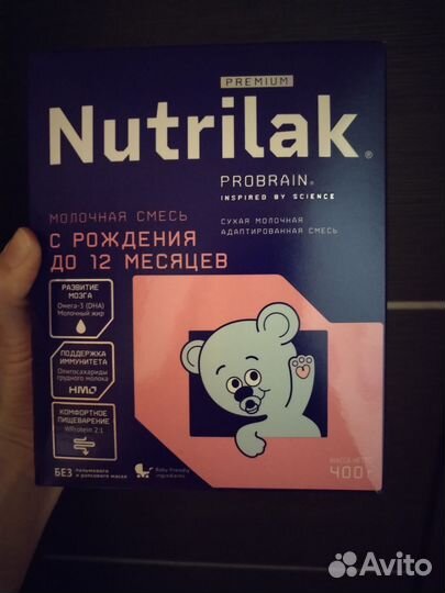 Детская смесь nutrilak
