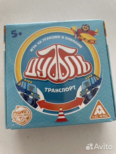 Дуббль транспорт развивающая игра