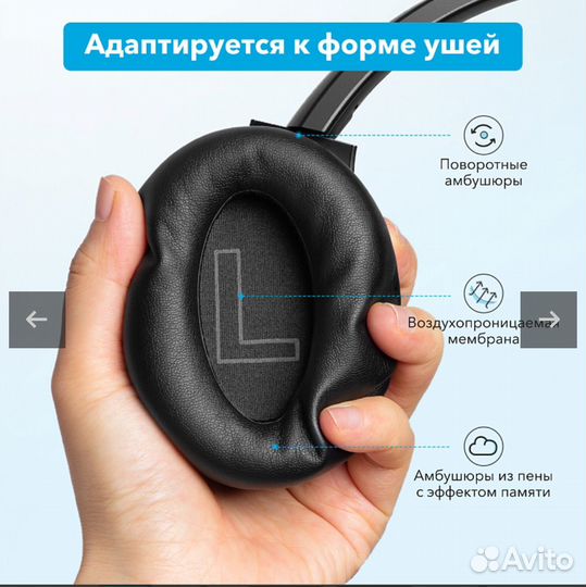 Беспроводные наушники Anker Soundcore Life Q20+