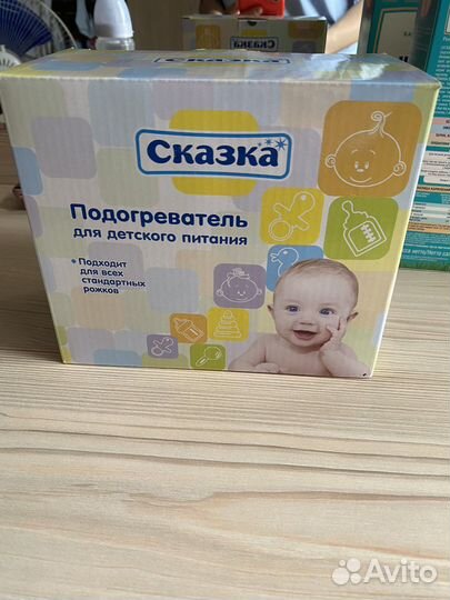 Подогреватель для бутылочек