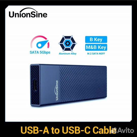 Переходник UnionSine M2 SSD чехол ngff SATA