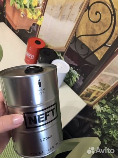 Пустые банки 0.7 Neft