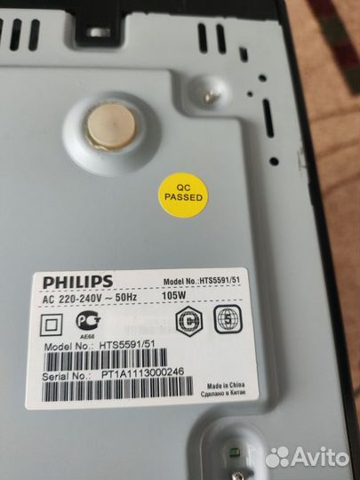 Домашний кинотеатр philips