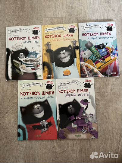 Детские книги