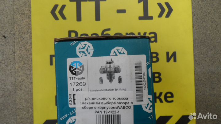 Р/к дискового тормоза механизм выбора зазора в сб