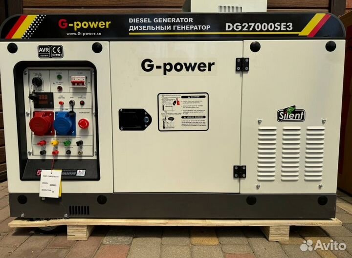 Дизельный генератор 20 кВт G-power трехфазный DG27