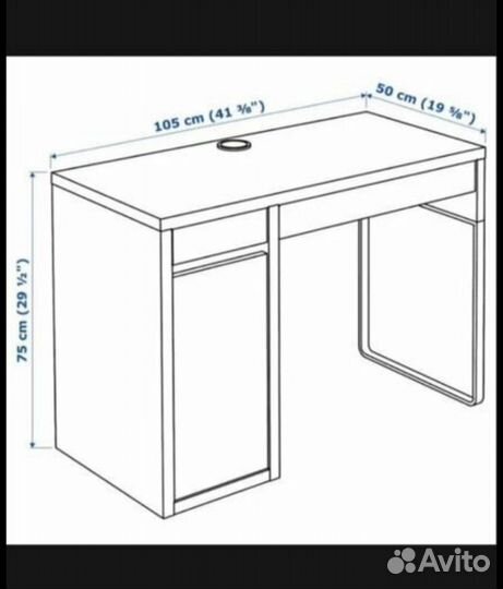 Стол рабочий IKEA