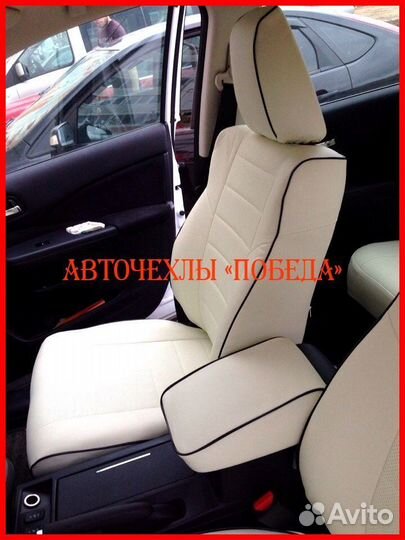 Чехлы Honda CR-V 4 из экокожи бежевые Классика