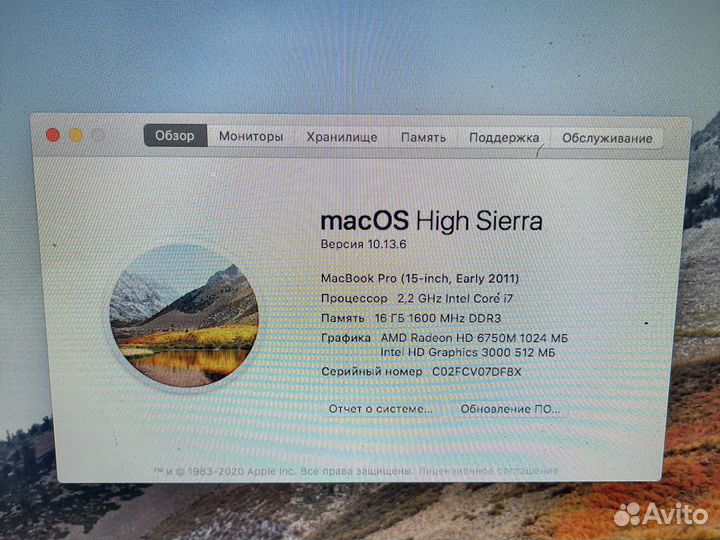 Apple MacBook Pro 15 2011