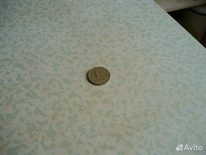 Редкий брак-1р. 1997г;1р. 2014г;10к 2007;некопии