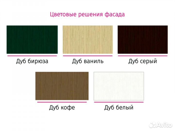 Кухня модульная мoдена 2,9 мeтрa